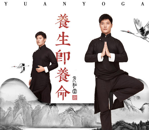 公益|冬至育儿揉腹养元【元和堂】 商品图0