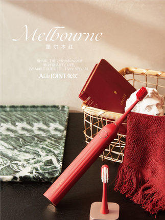 ALL JOINT 欧集优仅电动牙刷 商品图3