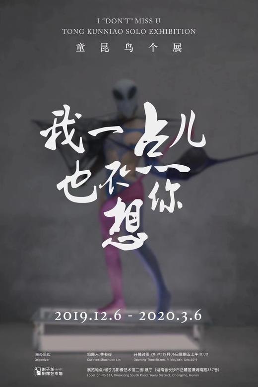 XPM艺术之旅 商品图2