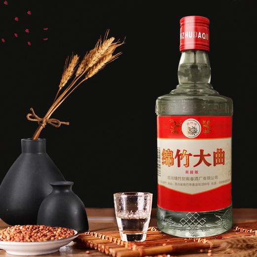 【12瓶】剑南春 52度 绵竹红标大曲 浓香型白酒 500ml*12瓶 商品图4