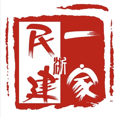 浙江民建企业联盟商城250510