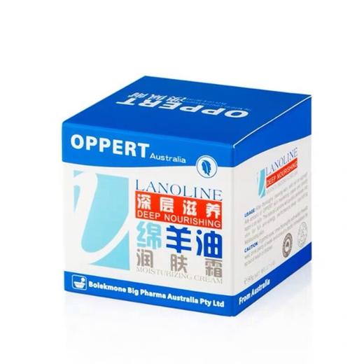 澳洲oppert澳佩尔绵羊油深层滋养润肤霜80g 商品图0