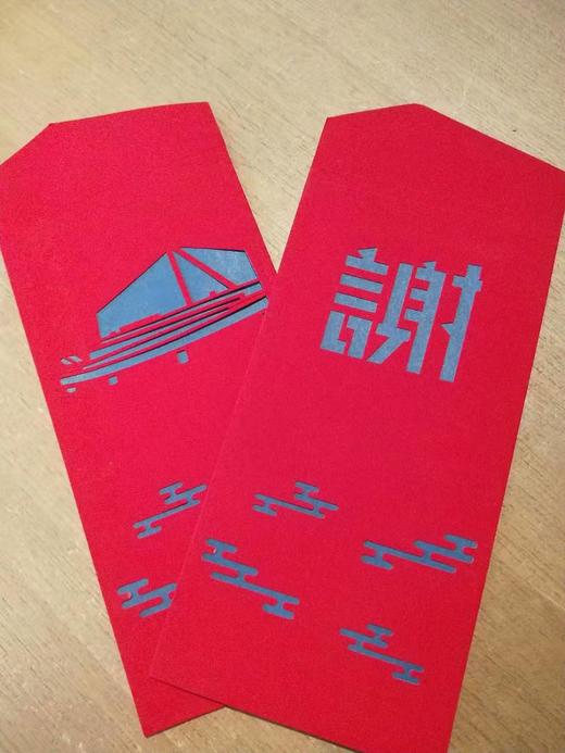 利是封（3个装） 商品图0