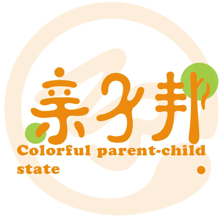 芜湖亲子邦221118