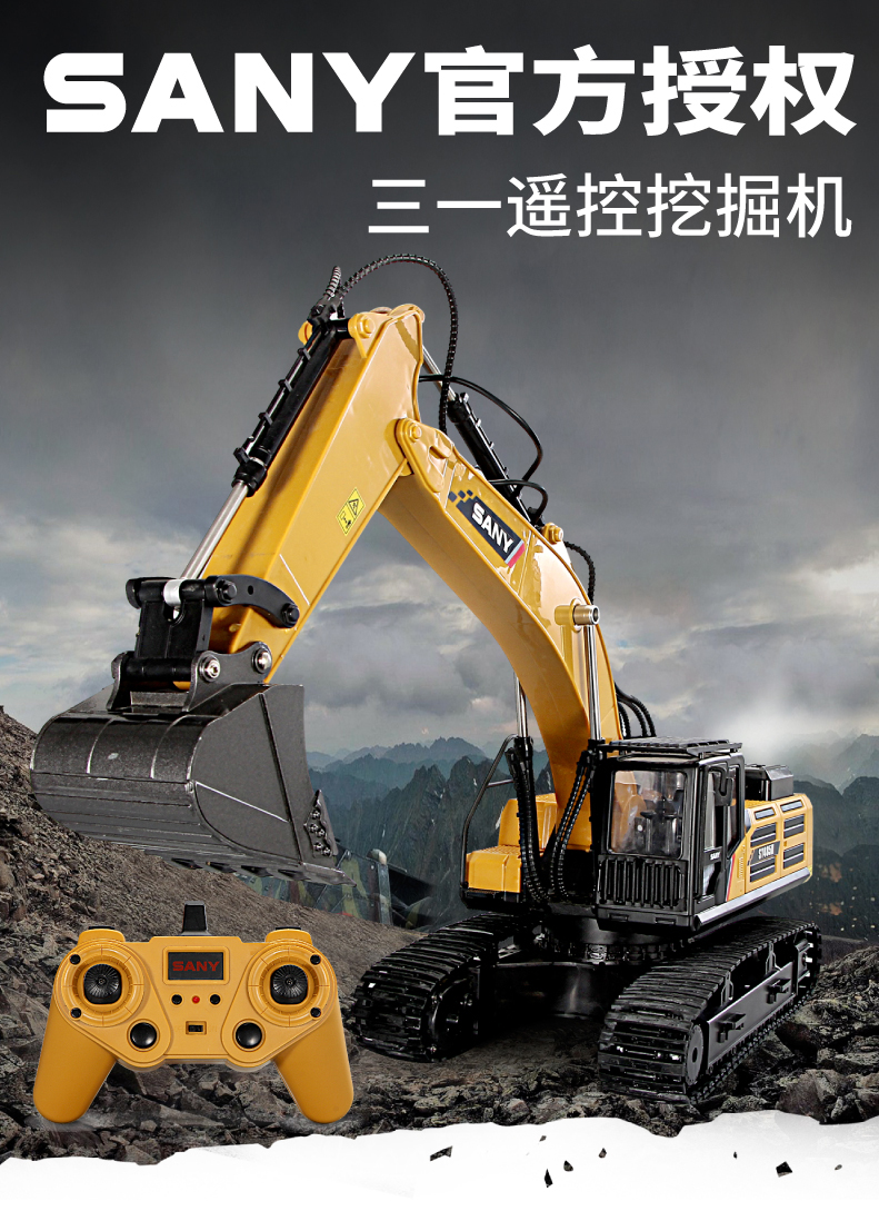 山东临工26台新能源装载机交付