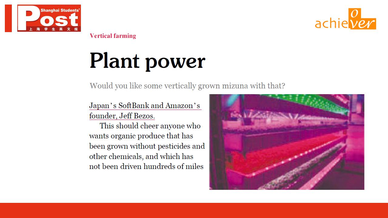 Lesson 7：Plant power