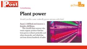 Lesson 7：Plant power