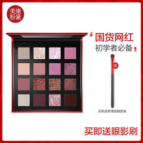 七夕约会、见家长必备温柔系妆容