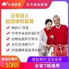 商品缩略图