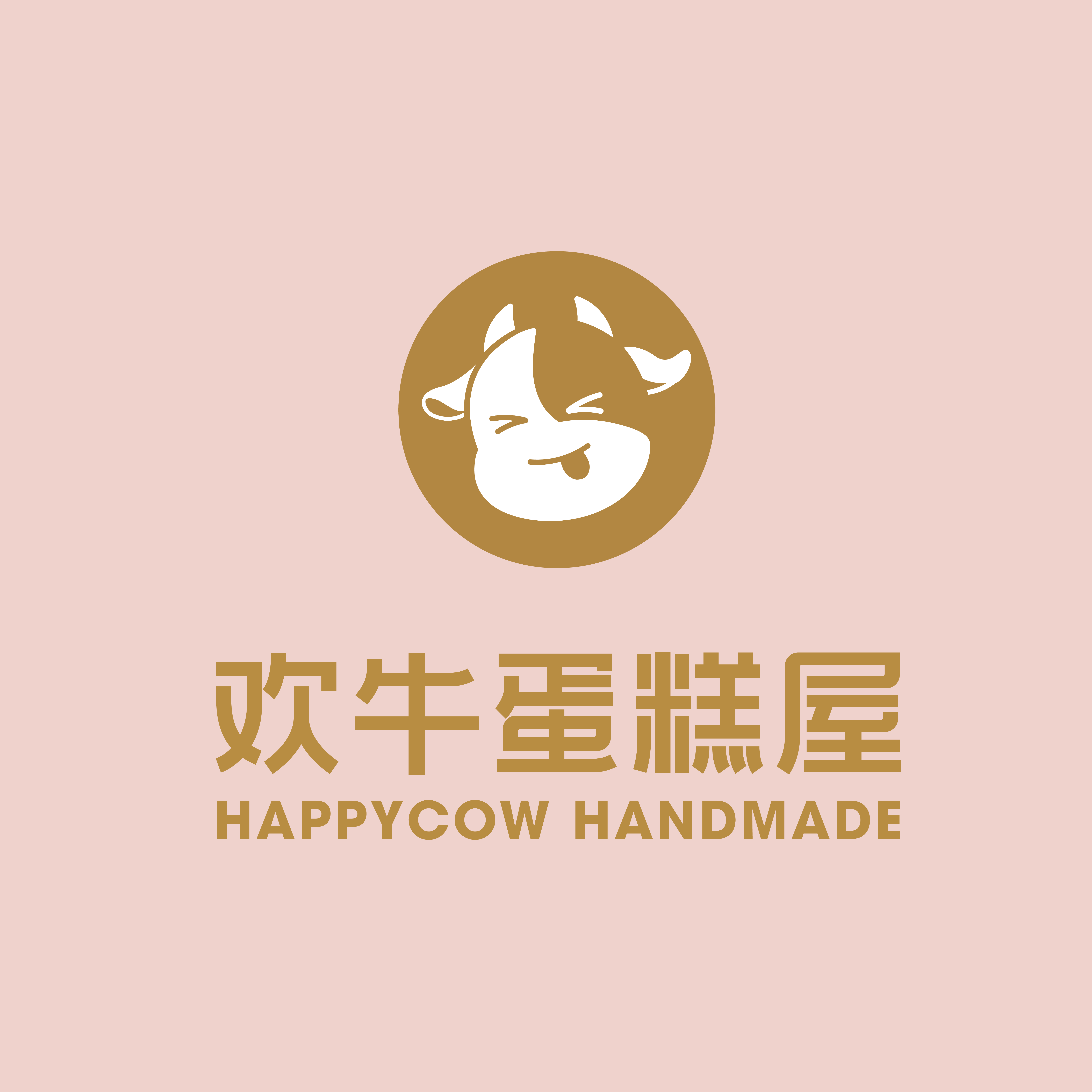 欢牛蛋糕屋天街店