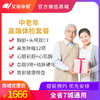 商品缩略图