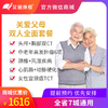 商品缩略图