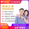 商品缩略图