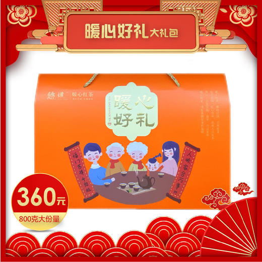 暖心红茶200克，4盒配礼盒 商品图1