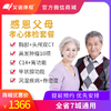 商品缩略图