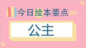 为什么小男孩都爱哭，女孩很调皮？