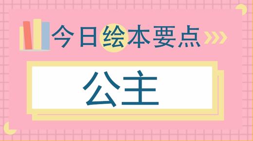 为什么小男孩都爱哭，女孩很调皮？ 商品图0