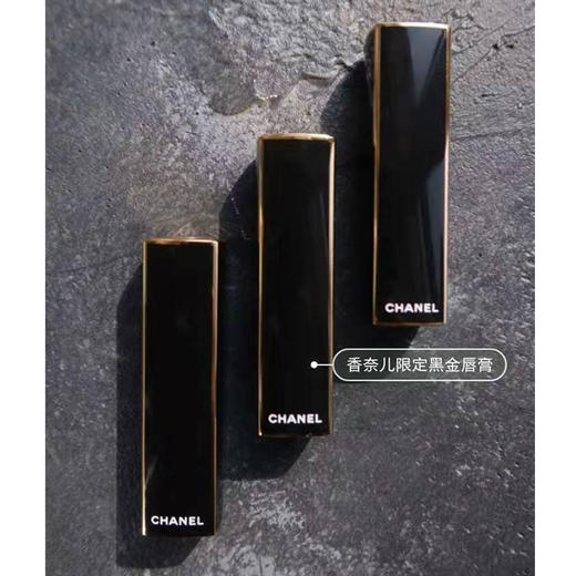 chanel香奈儿炫亮美丽唇膏 19年圣诞限量版 金边837#圣诞苹果红