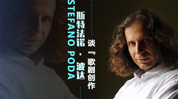 CISD第五届国际舞美大师论坛