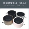 圆筒开窗礼盒--套二 商品缩略图0
