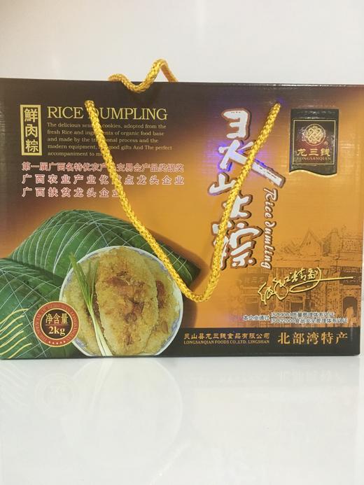 龙三钱灵山大粽2kg/盒（单粽） 商品图0