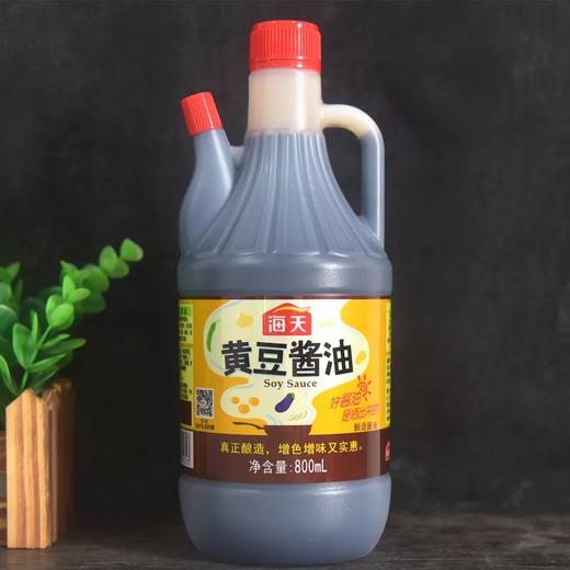 海天黄豆酱油 非转基因酱油炒菜凉拌 800mL/瓶 商品图0