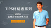 4.5．骨盆后倾的训练方法 商品缩略图0