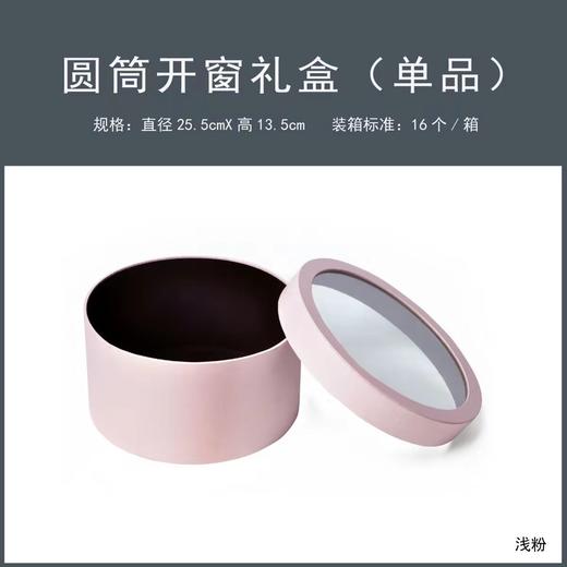 圆筒开窗礼盒--套二 商品图2