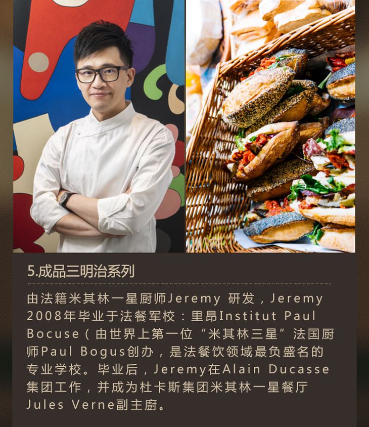 黄飞鸿椒麻鸡法包三明治（160g）-Huangfeihong Pepper chicken sandwich
