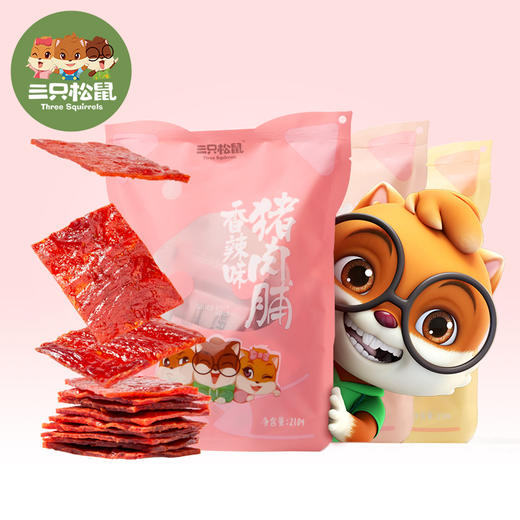 淘汰三只松鼠猪肉脯210g 商品图0