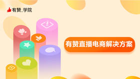 2.6_提效工具推荐