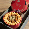 牛油小花曲奇（新年装） 商品缩略图0