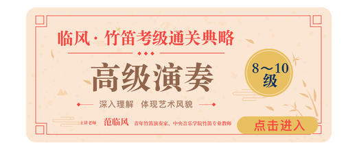 八级 | 《春到湘江》 商品图0