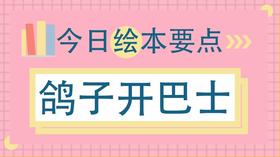 为何家长总对孩子说“不”？