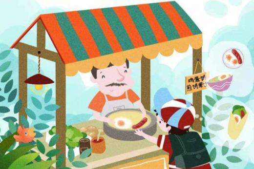 第一次“练摊” 商品图0