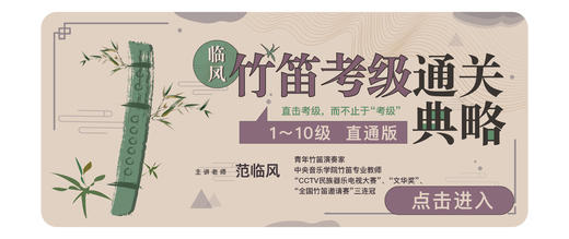 五级 | 《姑苏行》 商品图0