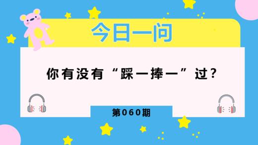别误会，孩子要的不是“平等的爱” 商品图0