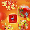 商品缩略图