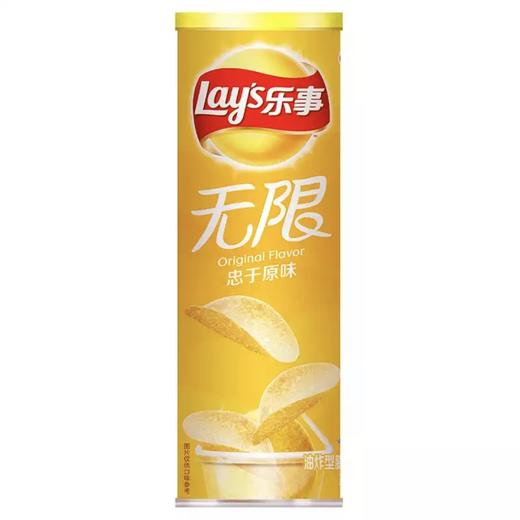 【乐事】薯片 原味 90g | 经典原味·忠于经典 | 薄脆薯片·咸香适中·老少皆宜 | 追剧零食·宿舍囤货·家庭必备·国民经典 商品图0