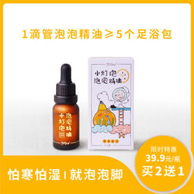 这样泡脚15分钟，轻松告别体内湿气，改善睡眠