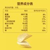 【乐事】薯片 原味 90g | 经典原味·忠于经典 | 薄脆薯片·咸香适中·老少皆宜 | 追剧零食·宿舍囤货·家庭必备·国民经典 商品缩略图4