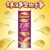 【乐事】薯片 鲜浓番茄味 104g | 鲜浓番茄酸甜·一口爆汁 | 乐事经典薯片·薄脆薯香浓郁 | 追剧零食·下午茶点·闺蜜分享·酸甜开胃 商品缩略图1