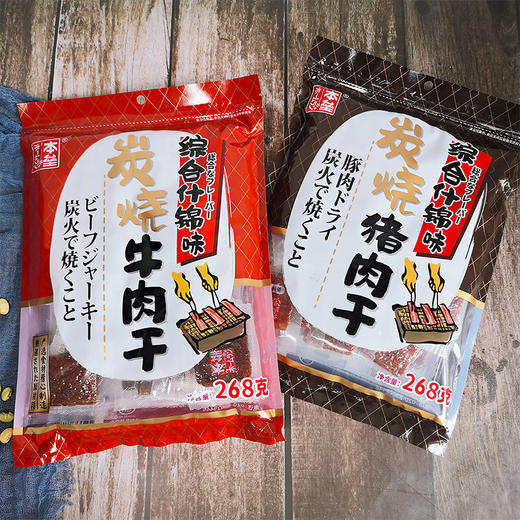 本垒炭烧牛肉干综合什锦味 商品图4
