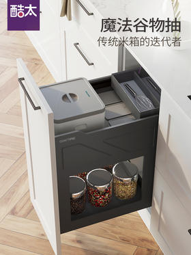 酷太厨房收纳，我的厨房魔法师！