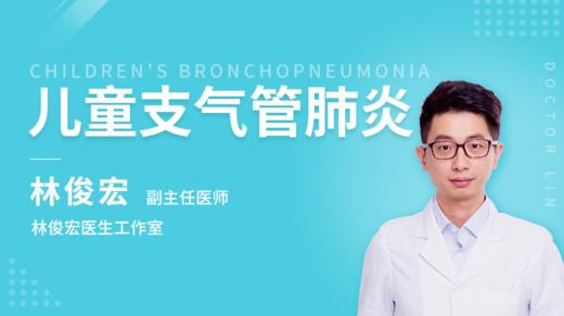 配套学习视频：打喷嚏如何正确遮掩 商品图0