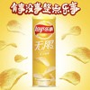 【乐事】薯片 原味 90g | 经典原味·忠于经典 | 薄脆薯片·咸香适中·老少皆宜 | 追剧零食·宿舍囤货·家庭必备·国民经典 商品缩略图1