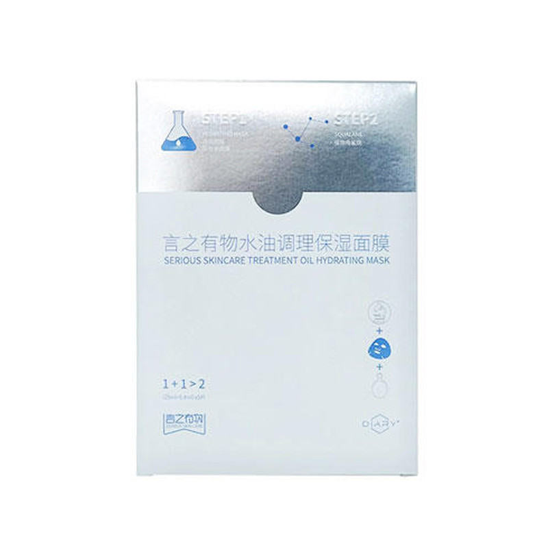 言之有物 水油调理保湿面膜 5片+5颗/盒   国内一个成分党公众号言安堂自有研发品牌，以公众号5千万粉丝数据为基础，联合言安堂研究院以及前雅诗兰黛、欧莱雅研发师一起研发了言之有物水油调理面膜