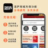 商品缩略图