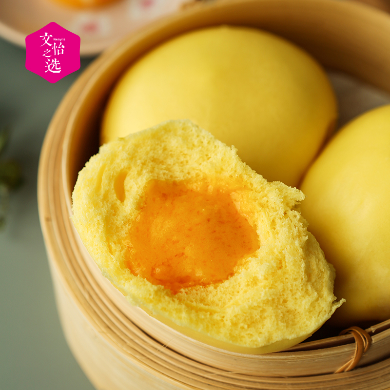 【好吃的】核桃流沙包 蛋黄流沙包 奶黄包 咸蛋黄流心 巧克力核桃内馅