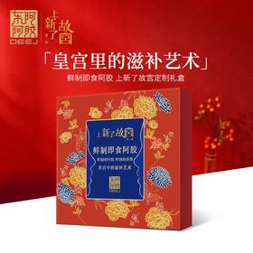 气色红润的小秘密，原来是它